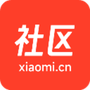 小米社区安卓版