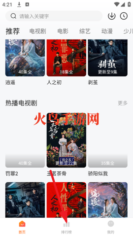小狐狸影视[图1]