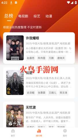 小狐狸影视[图2]