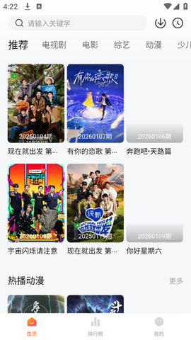 小狐狸影视截图2