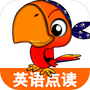 小学英语课本点读