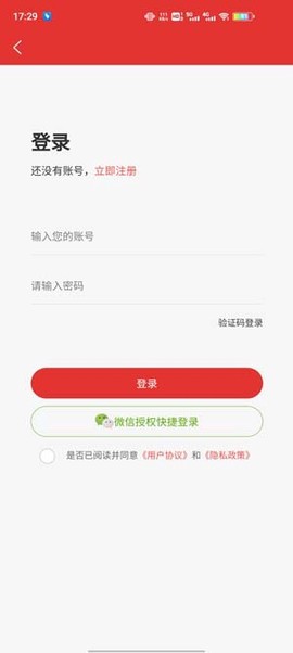 大赤峰[图4]