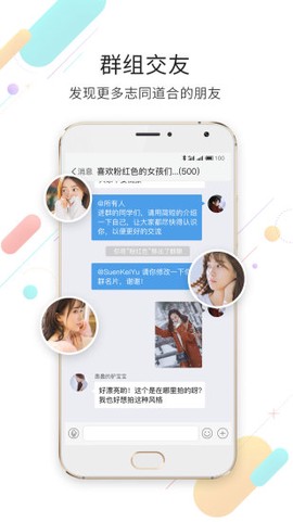 大赤峰截图3