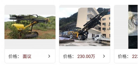 大家机械[图1]