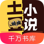 地豆小说