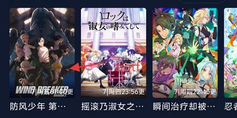 囧次元app正版下载免费[图9]