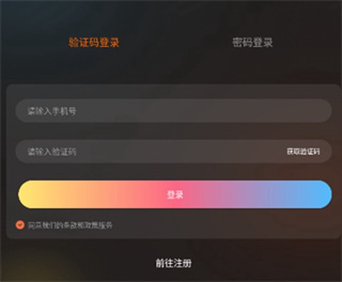 囧次元app正版下载免费截图2