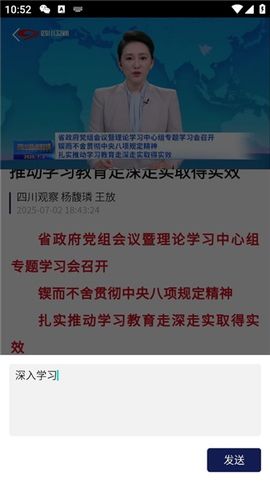 四川观察[图3]