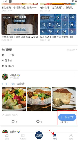 四川观察[图4]