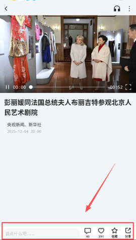 四川观察[图9]