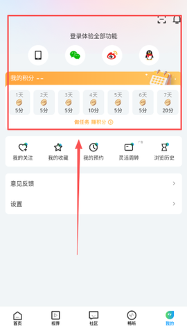 四川观察截图2