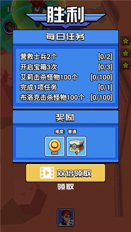 荒野大作战[图5]