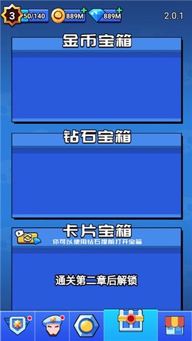 荒野大作战图3
