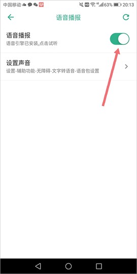 吃药啦[图3]
