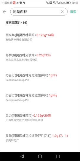 吃药啦[图5]