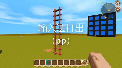 迷你世界怎么制作楼梯[图1]