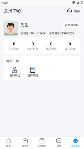 吉工家[图1]