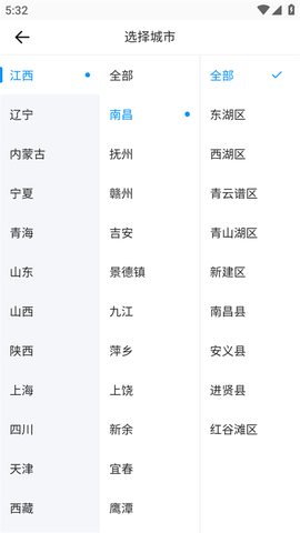 吉工家[图2]