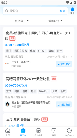 吉工家[图3]