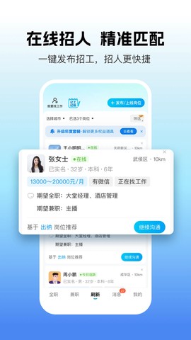 吉工家截图3