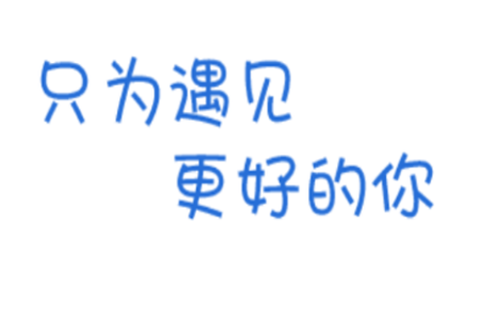 叮当日程安排[图1]