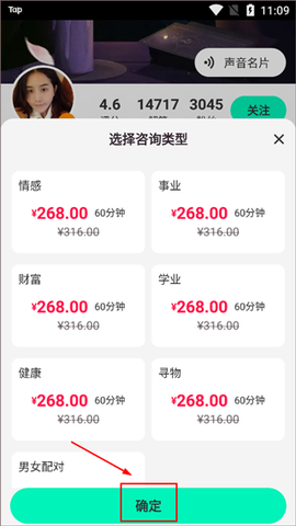 口袋星罗[图3]