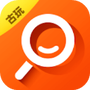 古玩鉴宝
