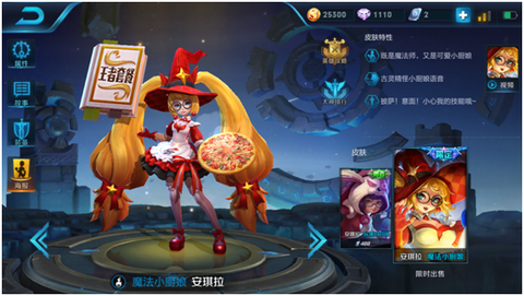 王者荣耀安妮怎么获得