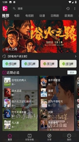 即看影视[图1]