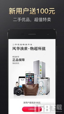 华夏风物截图1