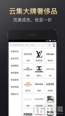 华夏风物截图3