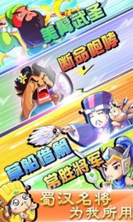 刘备磕头-小米版图2