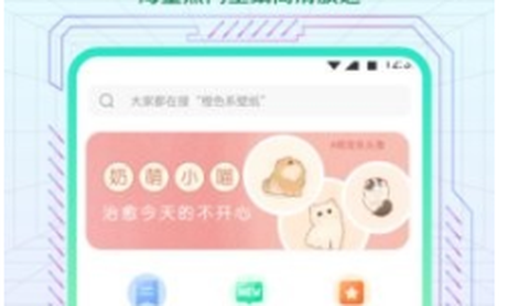 动态魔法壁纸[图1]