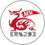 https://static.down8818.com/uploads/20260609/6a278278d7af10.73413673.png