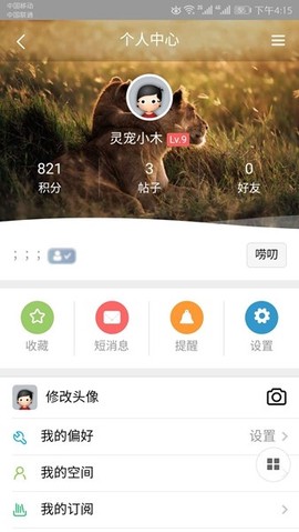 灵龟之家图1