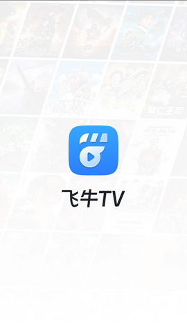 剧好看截图2