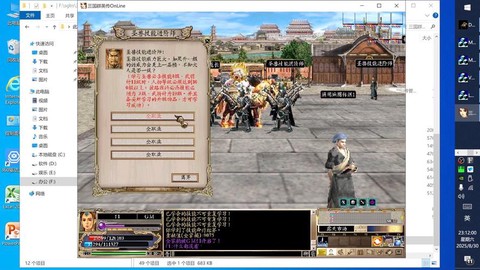 三国群英传6怎么玩