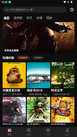 凌云影视截图1