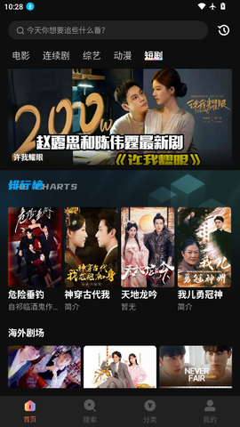 凌云影视截图2