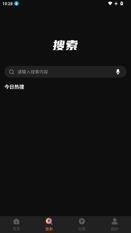 凌云影视截图3