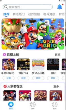 狸猫街机[图1]
