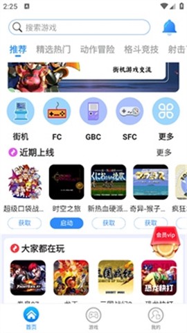 狸猫街机[图3]