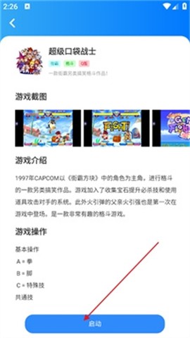 狸猫街机[图5]