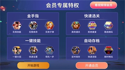 狸猫街机[图6]