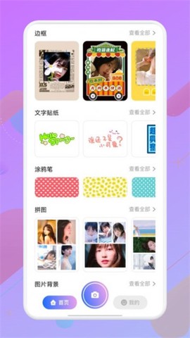 像素生成大师截图1