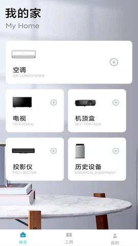 空调遥控器点点图1