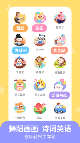 儿歌多多小朋友版[图1]