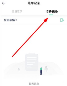 优易行[图5]