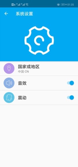 优e家截图1