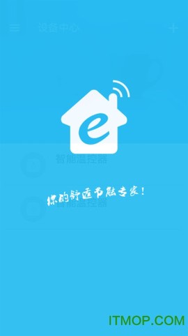 优e家截图3